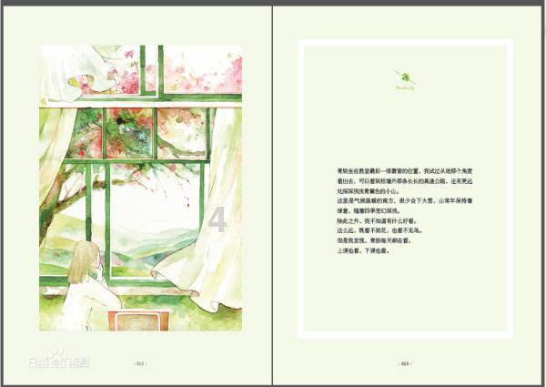 深海鱼救援
