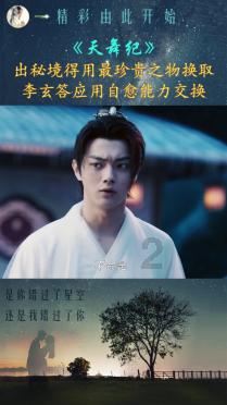 绯雨骑士团