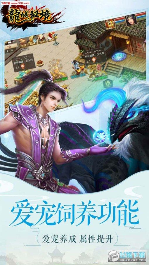 逃出小丑的噩梦2