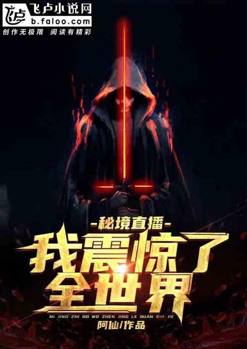 逃离部落洞穴
