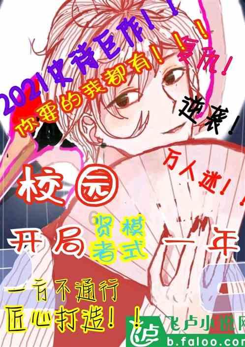 太空射击者