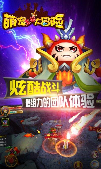 魔王支配