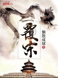 逃离幽灵之森