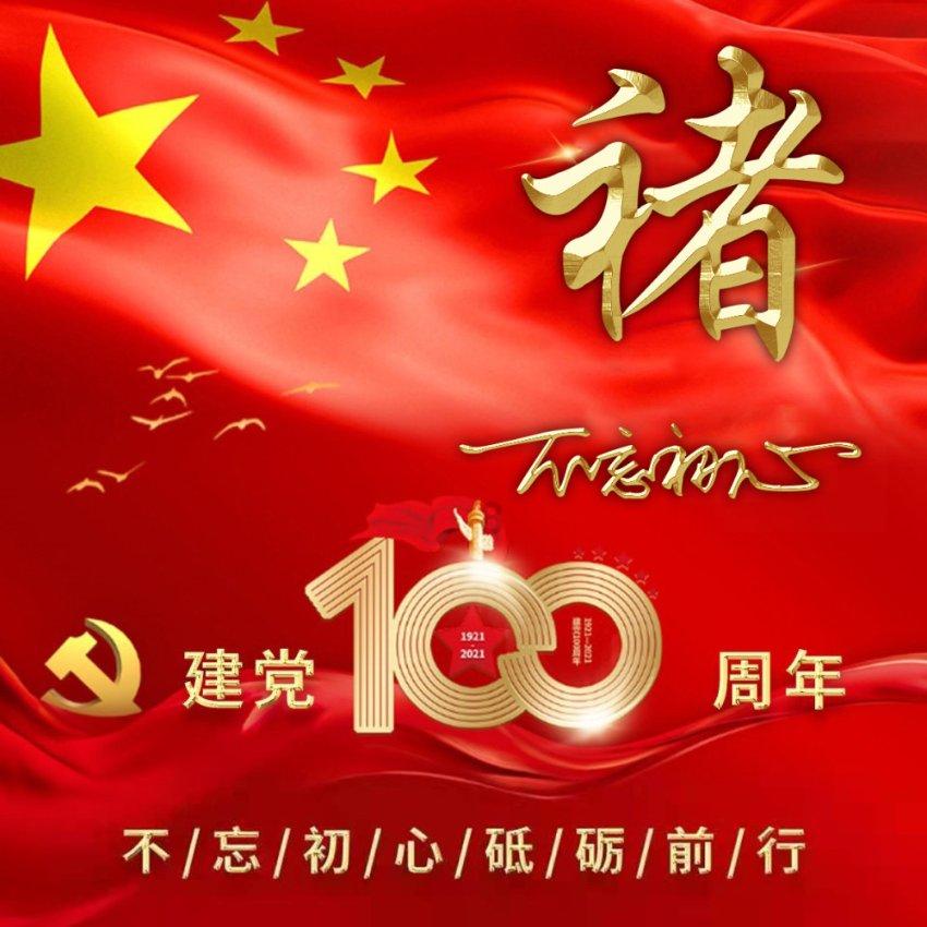 逗小猴开心系列198