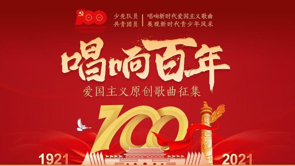 救援快乐的兔子