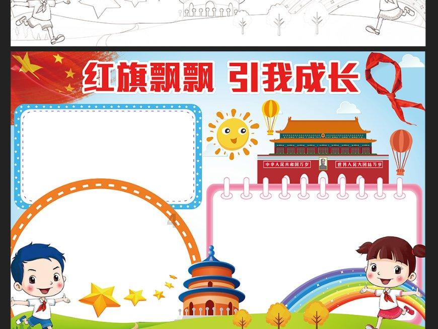 逃离痛苦的房子2