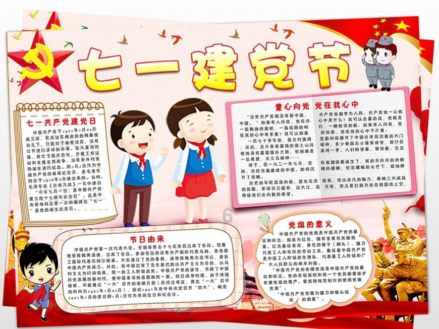 禅宗花园