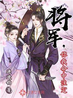 拯救船中女孩