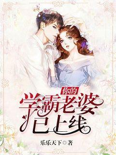 气动式海浪发电装备“华清号”江门新会下水